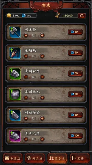 黑暗城堡(暗黑冒险RPG手游) 黑暗城堡(暗黑冒险RPG手游)