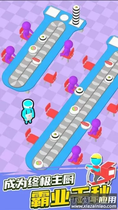 �����ʹ��(����������Ӫ��Ϸ)v2.4.0.0 ��׿���ͼ4