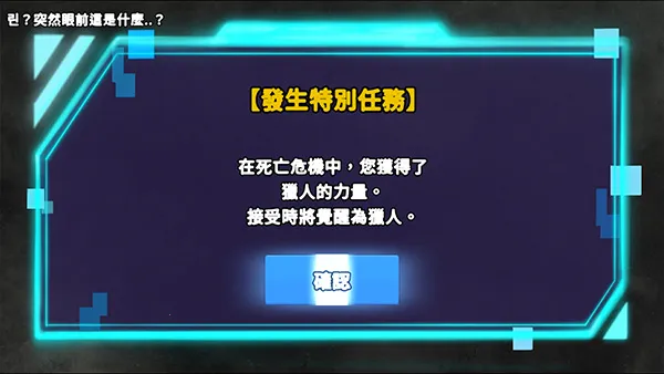 Hunter Raid��װ��(����ͻϮ��Ϸ)