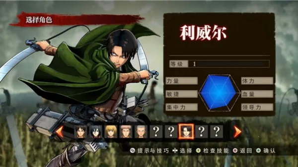 SwammysAOT�����ľ���2026�ٷ����°汾