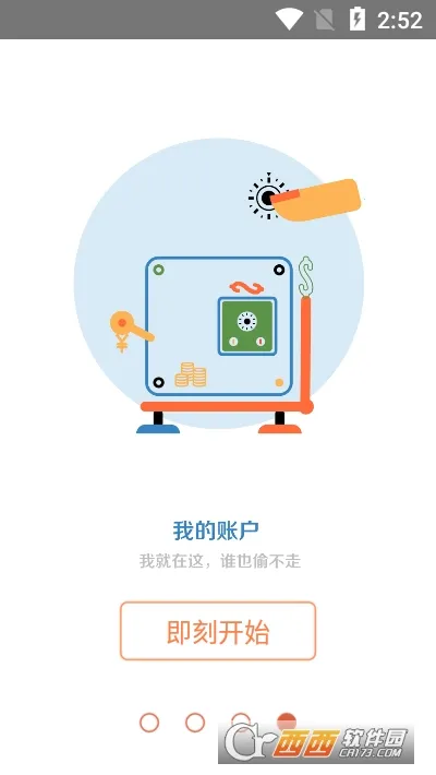 ���ǹذ�ͨ��׿���ֻ���v7.6.5 ��׿���ͼ1