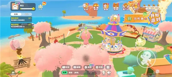 С�����ɶ�2026�ٷ�����