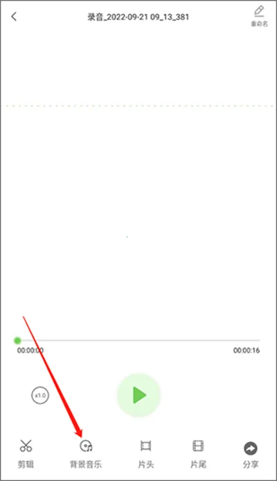 语音导出助理2026下载安装 语音导出助理2026下载安装