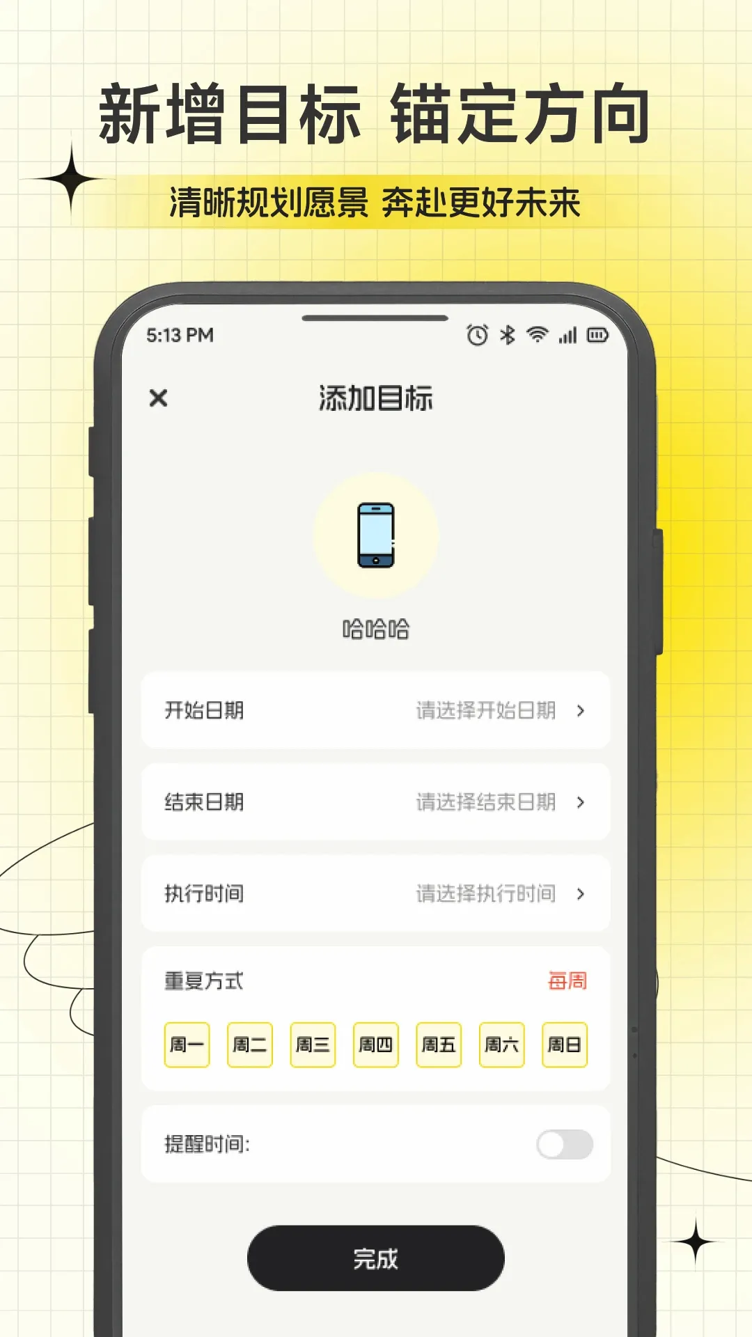 AMood(��ͼȫ�ܹ���)v1.2 �ֻ����ͼ0