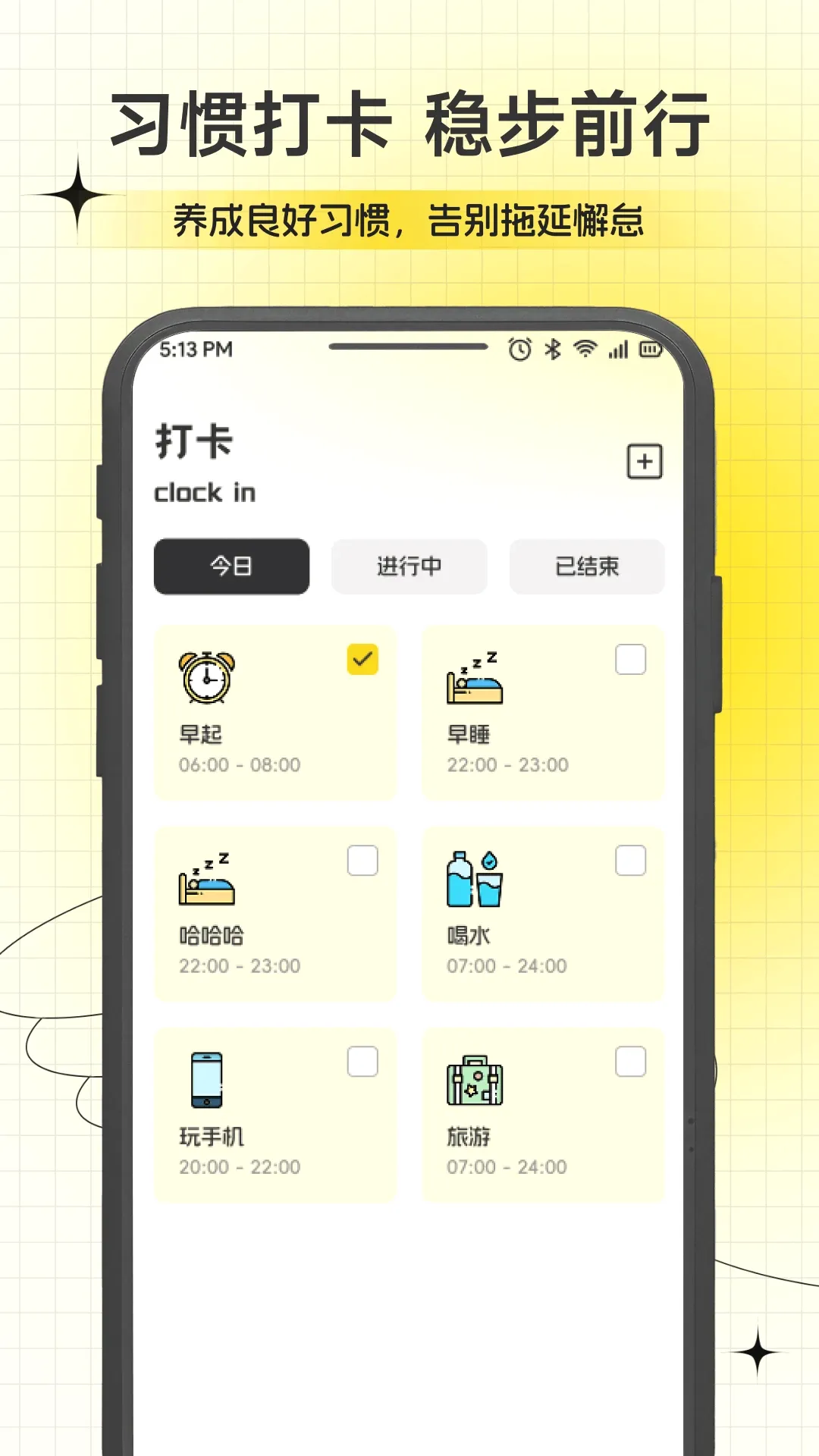 AMood(��ͼȫ�ܹ���)v1.2 �ֻ����ͼ1