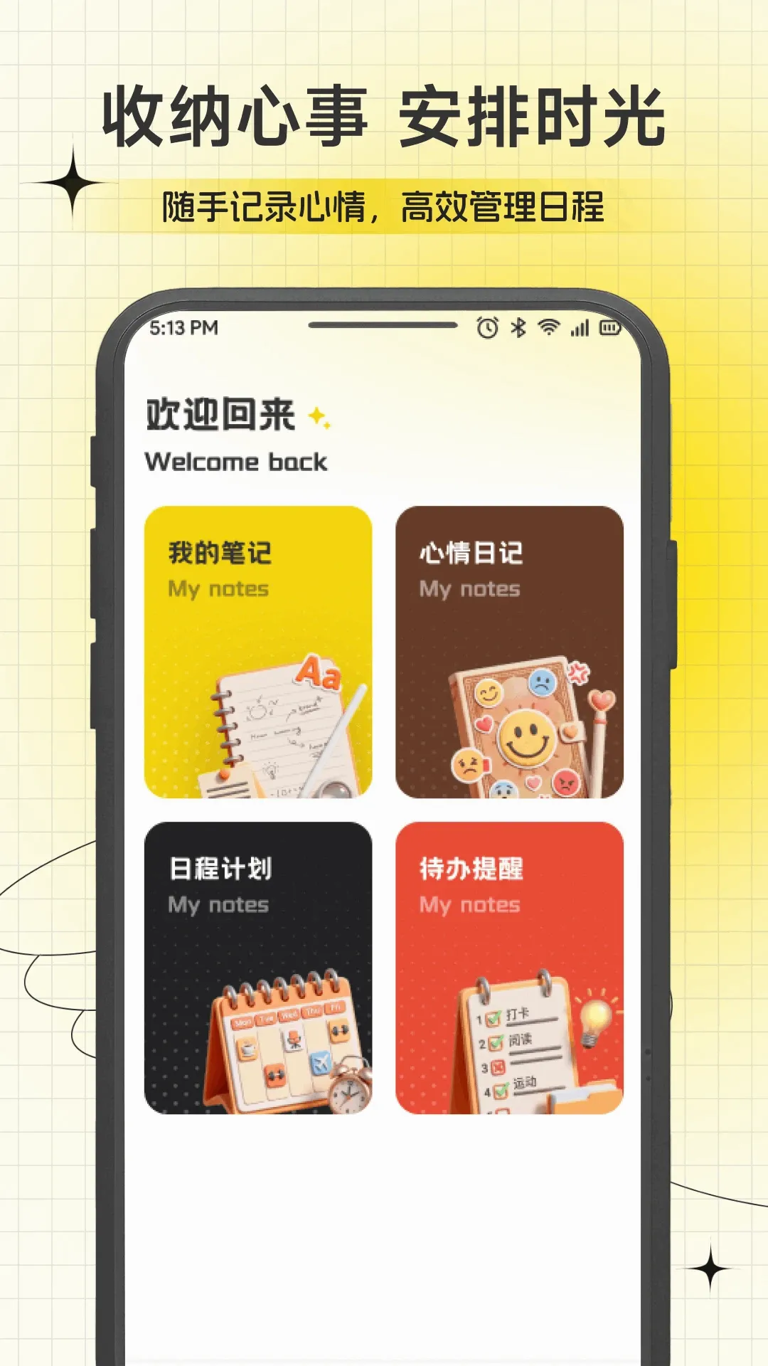 AMood(��ͼȫ�ܹ���)v1.2 �ֻ����ͼ2