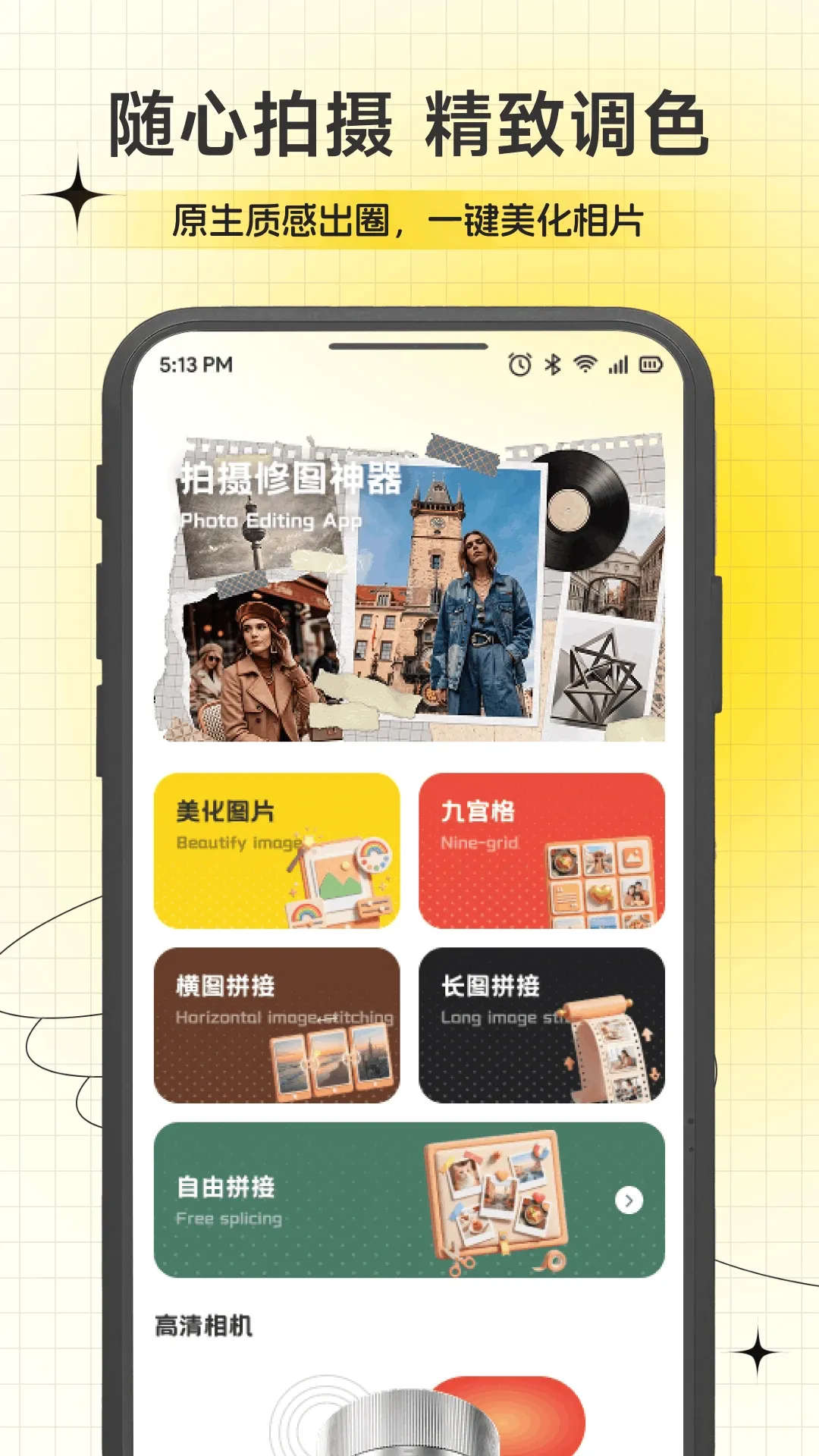 AMood(��ͼȫ�ܹ���)v1.2 �ֻ����ͼ3