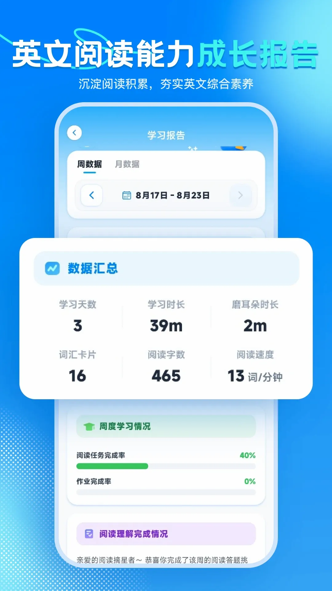 ˼����ѧϰ2026�ٷ����°汾v3.0.1 �ֻ����ͼ2