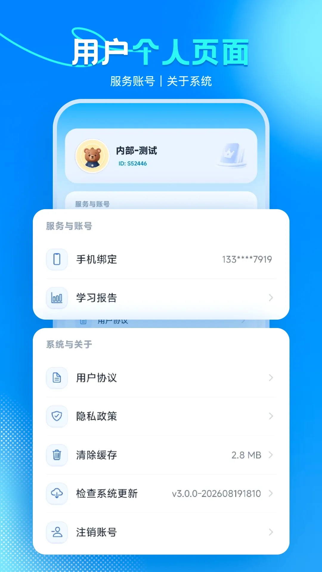 ˼����ѧϰ2026�ٷ����°汾