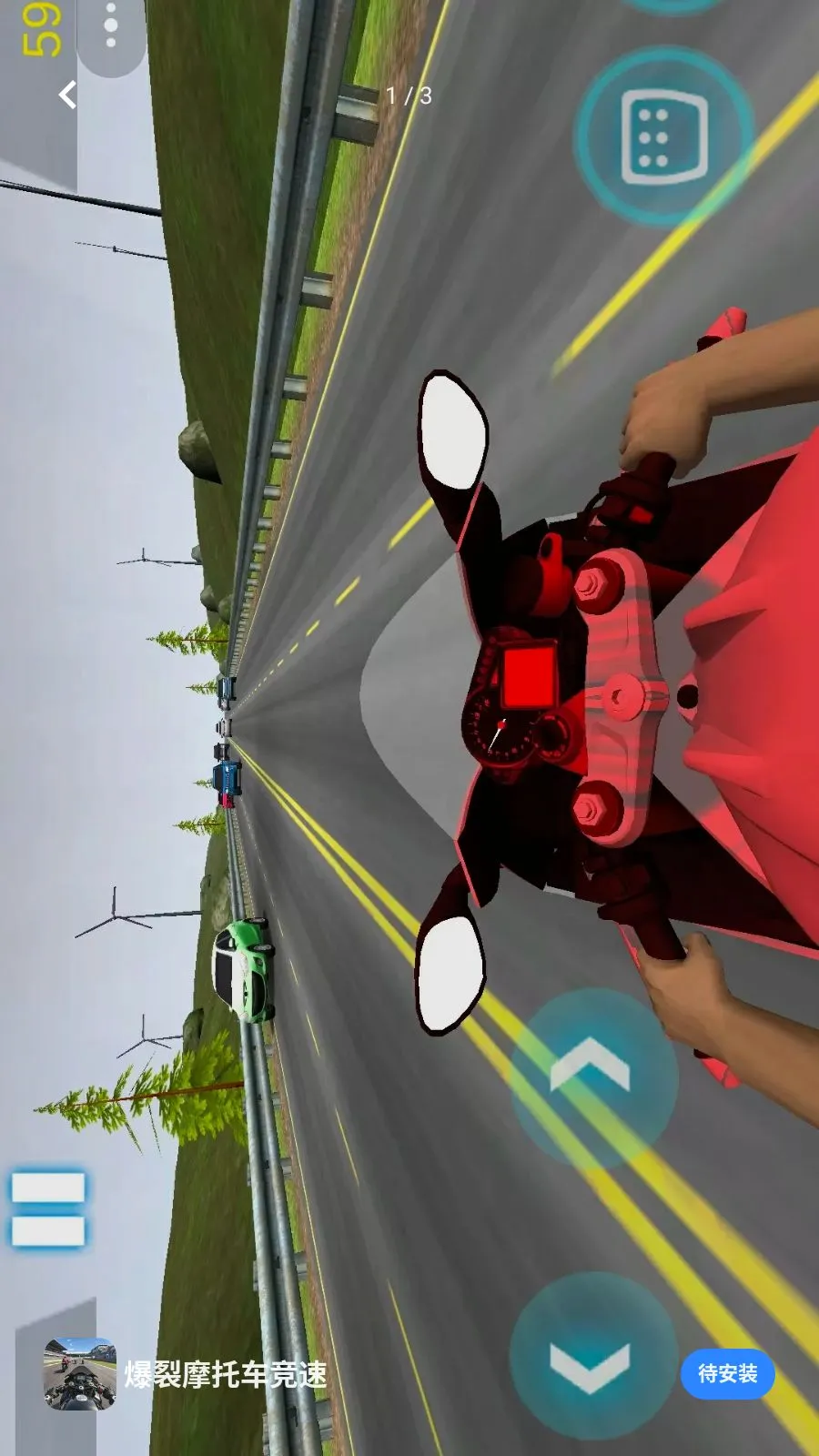 ����Ħ�г�����(Ħ�п����Ϸ)v1.3 ��Ѱ��ͼ1