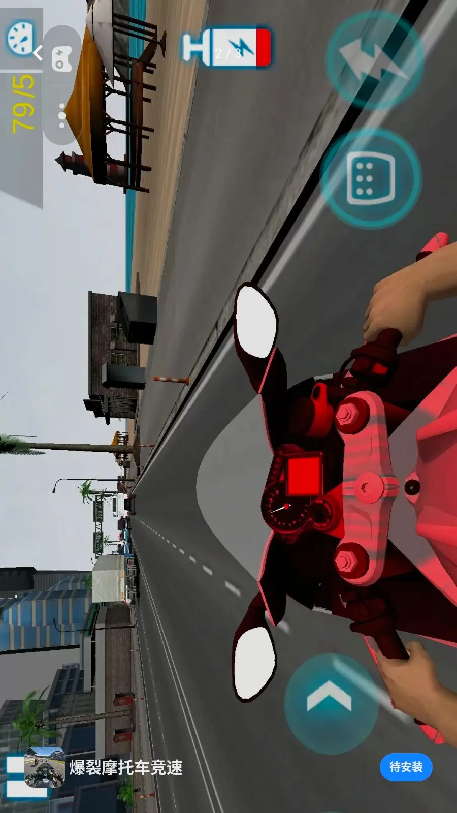 ����Ħ�г�����(Ħ�п����Ϸ)v1.3 ��Ѱ��ͼ0