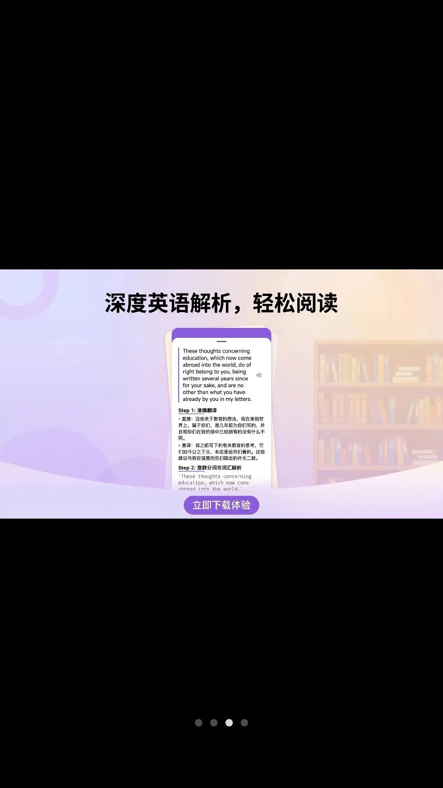 �����Ķ�(AIӢ���Ķ�����)