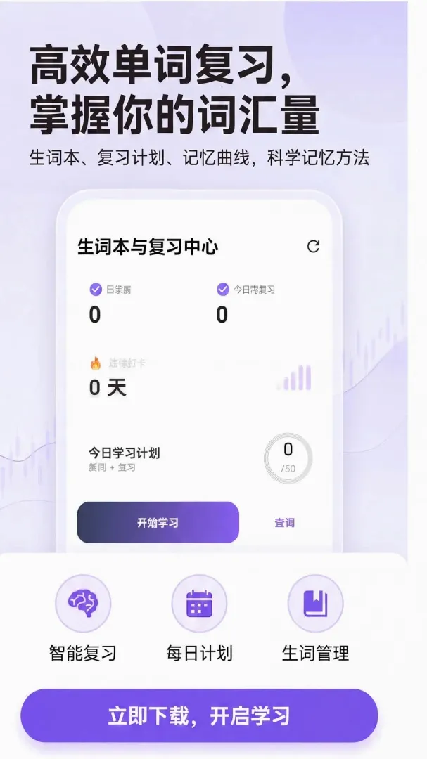 �����Ķ�(AIӢ���Ķ�����)v1.0.5 �ٷ����ͼ3