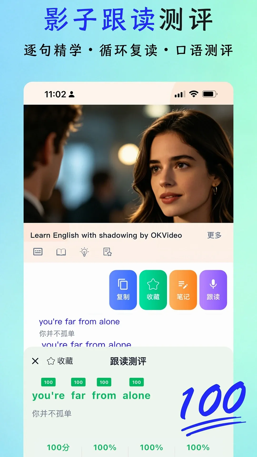 OK看看(英语学习APP) OK看看(英语学习APP)