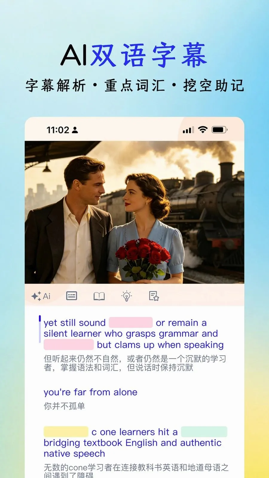 OK看看(英语学习APP) OK看看(英语学习APP)