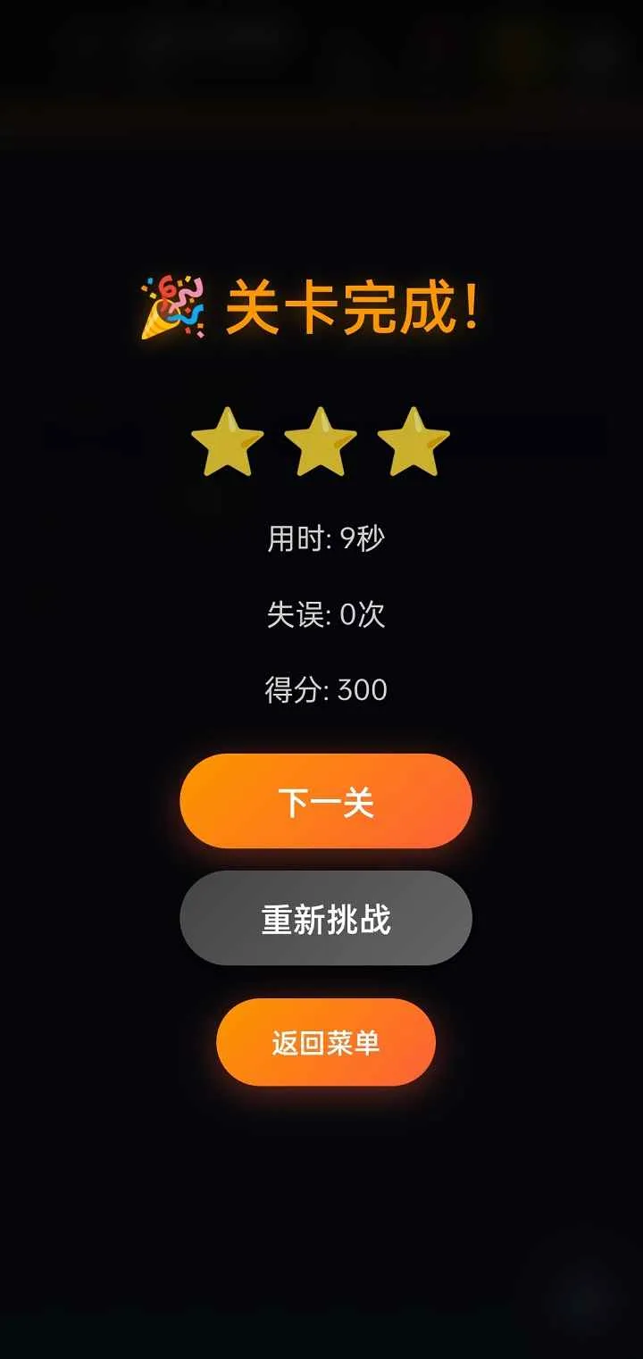 š����˿��2026�ٷ�����v1.0 �ٷ����ͼ0