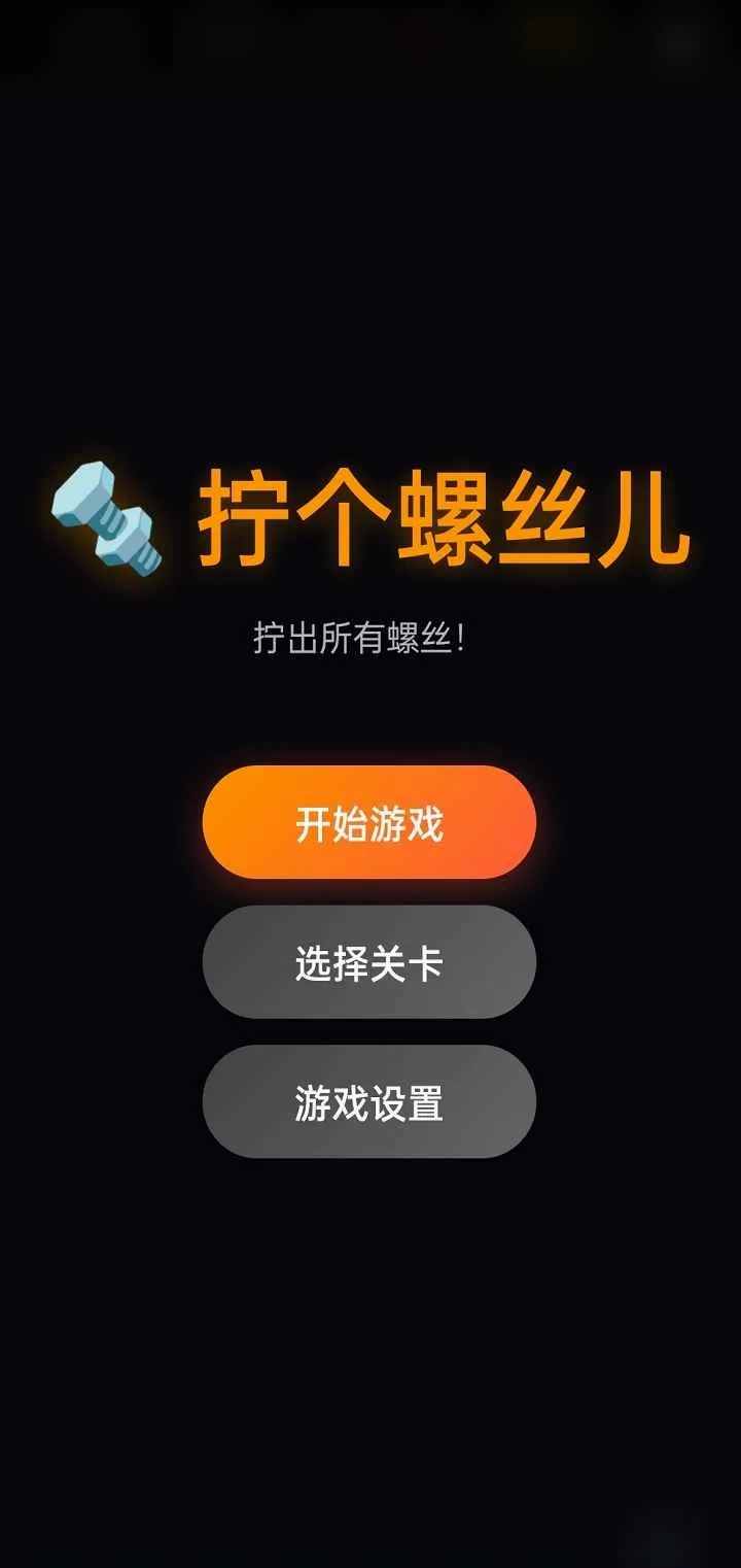 š����˿��2026�ٷ�����v1.0 �ٷ����ͼ2