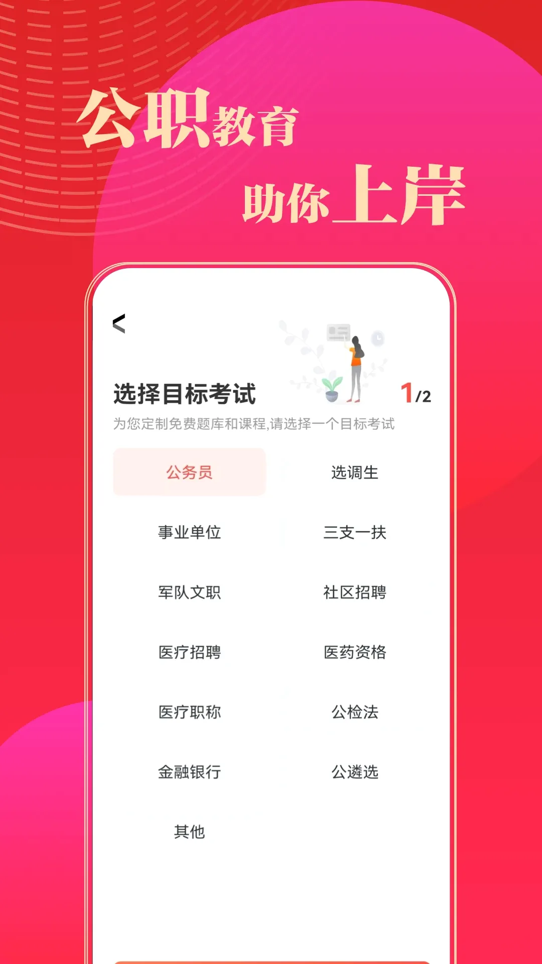 NamuChat(��˽ͨѶ����)