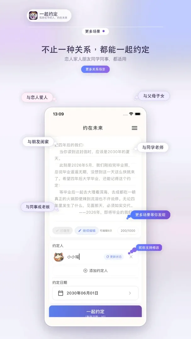 һ��Լ��(��ʽ��Լ��)v1.0.2 ��Ѱ��ͼ1