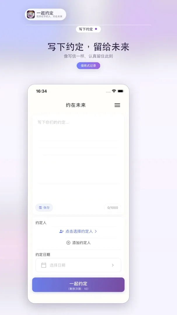 һ��Լ��(��ʽ��Լ��)v1.0.2 ��Ѱ��ͼ3