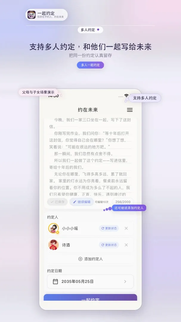 һ��Լ��(��ʽ��Լ��)v1.0.2 ��Ѱ��ͼ0