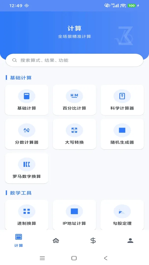 ��Ƽ�����2026���°汾