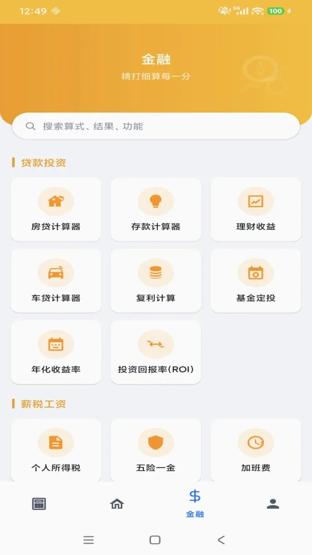 ��Ƽ�����2026���°汾