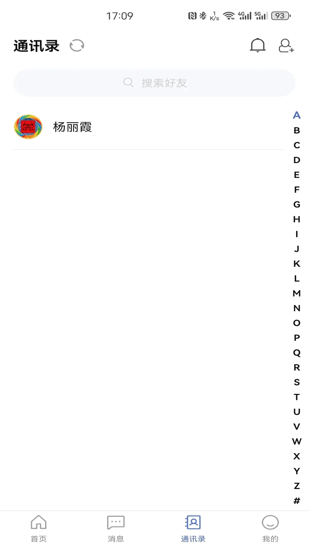 ���˾��ֲ�2026���°汾v1.2.1 �ٷ����ͼ0