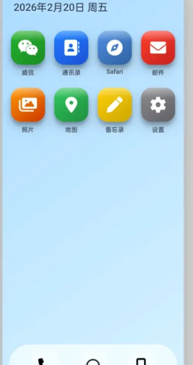 ��ɽ�˴�(��ҳ������Ϸ)v1.0 �ֻ����ͼ0