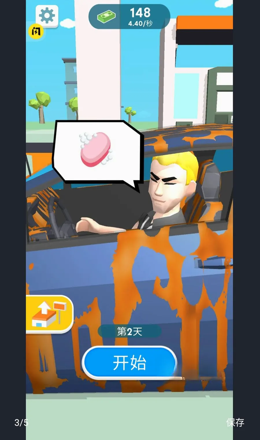 ��ʽ����(����ģ����Ϸ)