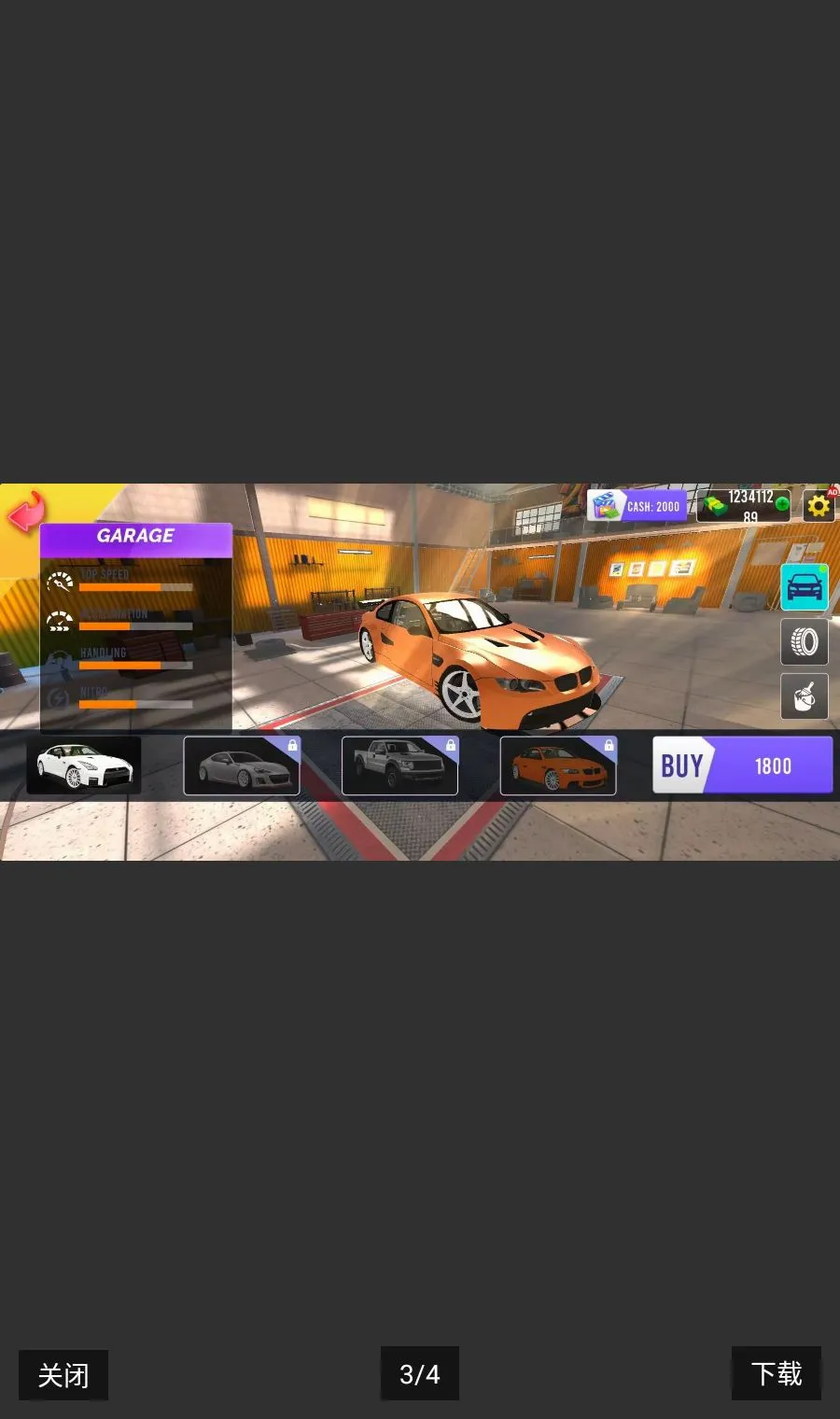 �����ܳ���ս��3D(����������Ϸ)v1.1 �ֻ����ͼ2