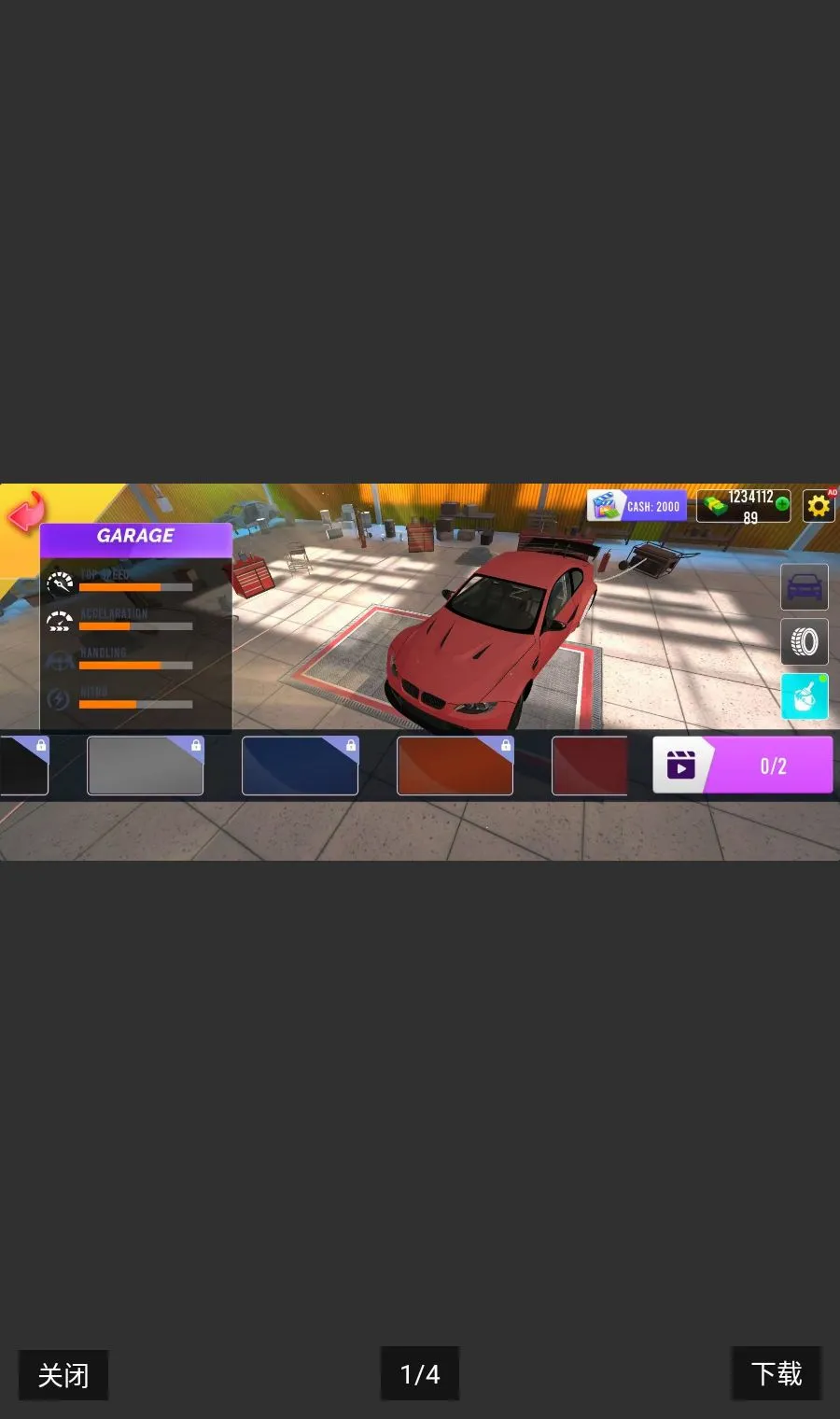 �����ܳ���ս��3D(����������Ϸ)v1.1 �ֻ����ͼ0