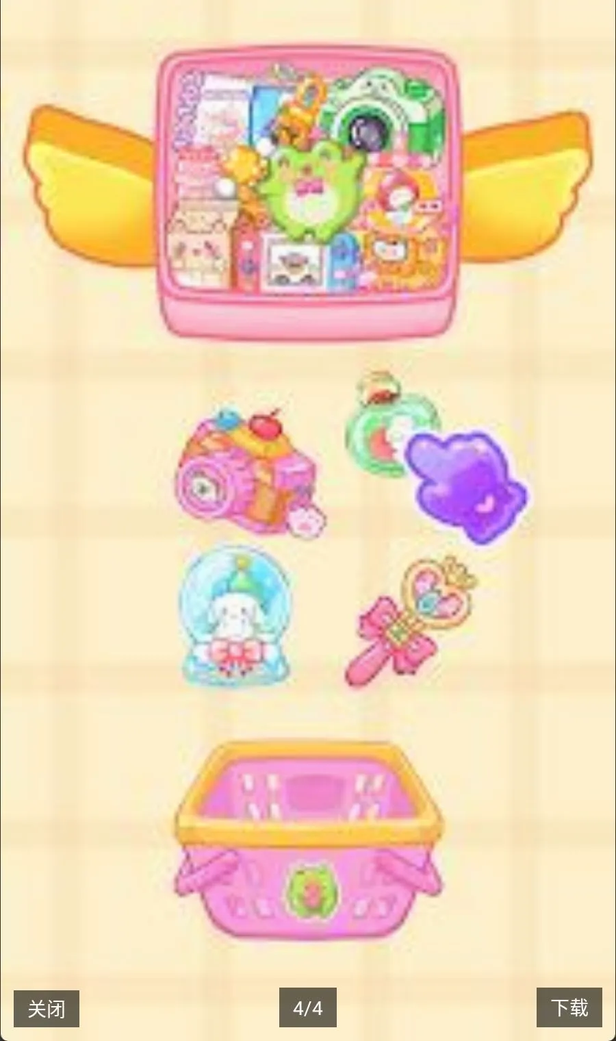 幸运舀取:DIY打包(幸运舀取游戏)v1.0.22 手机版截图3