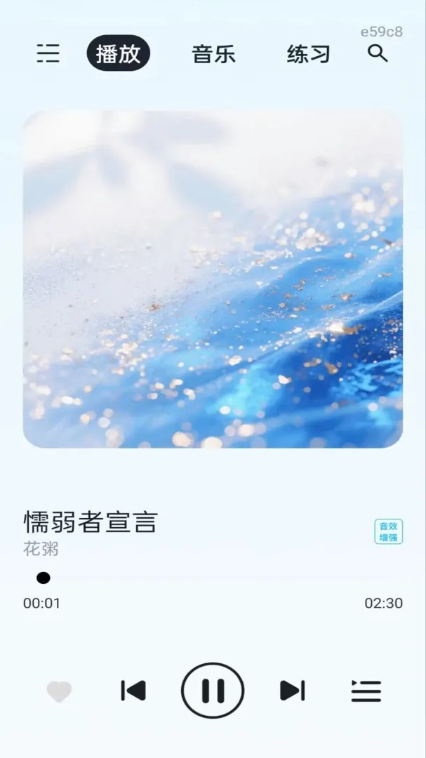 ��������������(������������)v1.0.0 ��׿���ͼ1