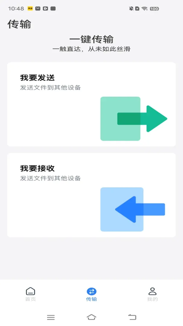 独享视频播放器2026官方正版v1.0.0 手机版截图3