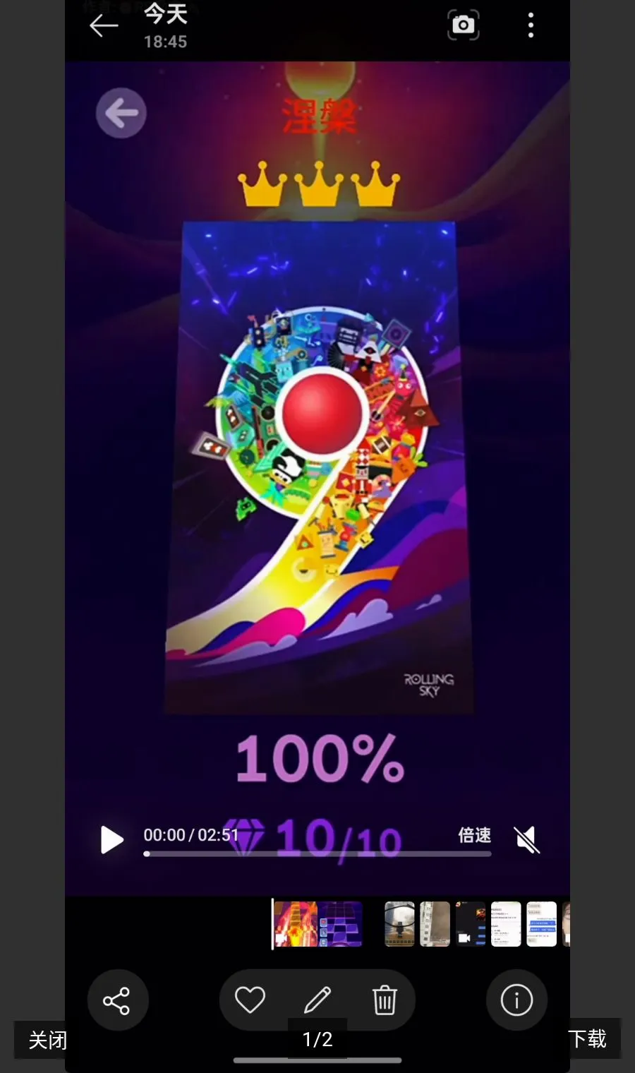 ����֮��(������Ϸ�汾)v5w3a ��׿���ͼ0