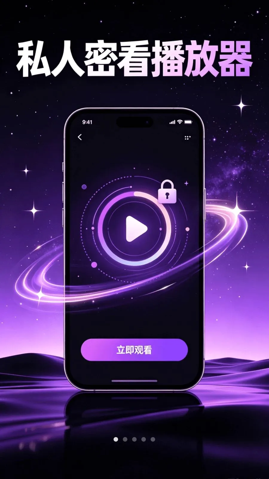 ˽���ܿ�������2026���°汾v1.0.1 ��׿���ͼ1