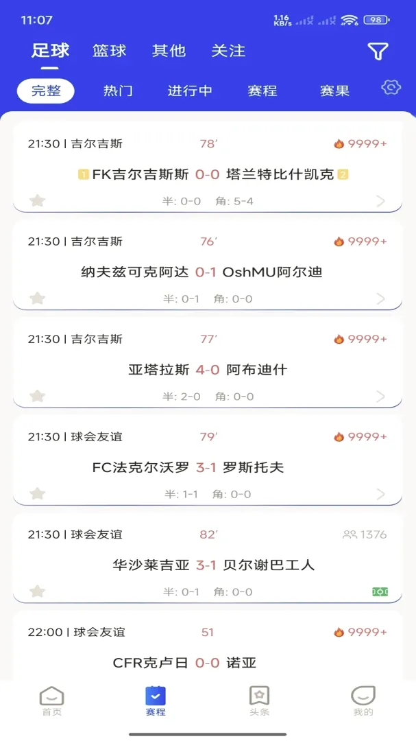 857ֱ��2026���°汾v3.2.6 ��Ѱ��ͼ3