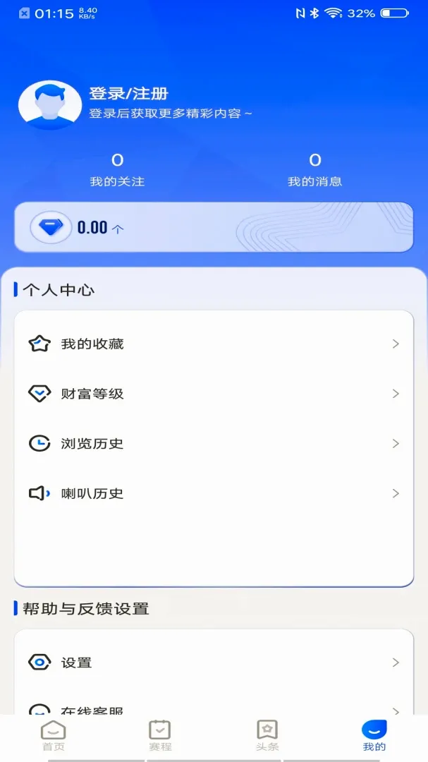 857ֱ��2026���°汾v3.2.6 ��Ѱ��ͼ1