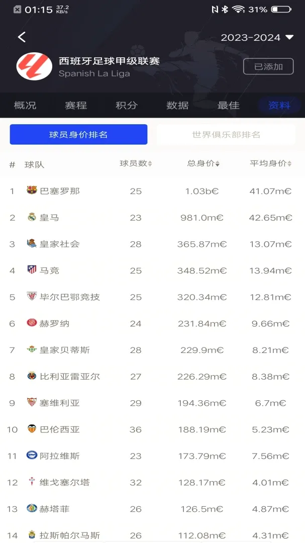 857ֱ��2026���°汾