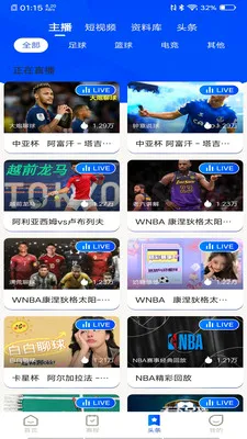857ֱ��2026���°汾v3.2.6 ��Ѱ��ͼ0