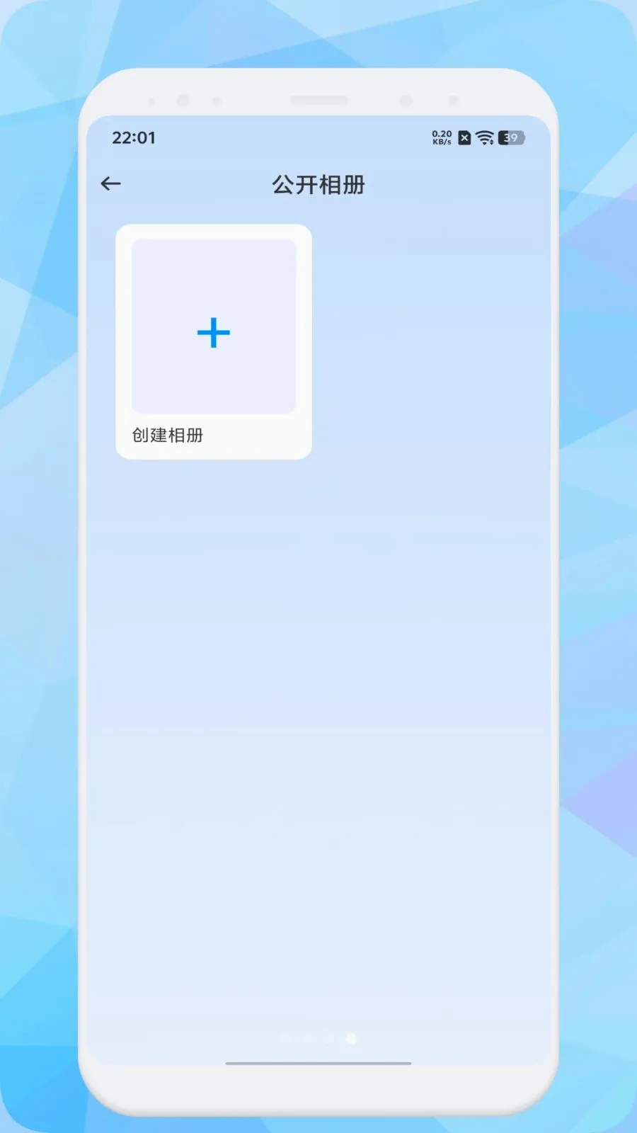 ��Ѹ����2026�ٷ�����v1.1 �ٷ����ͼ0