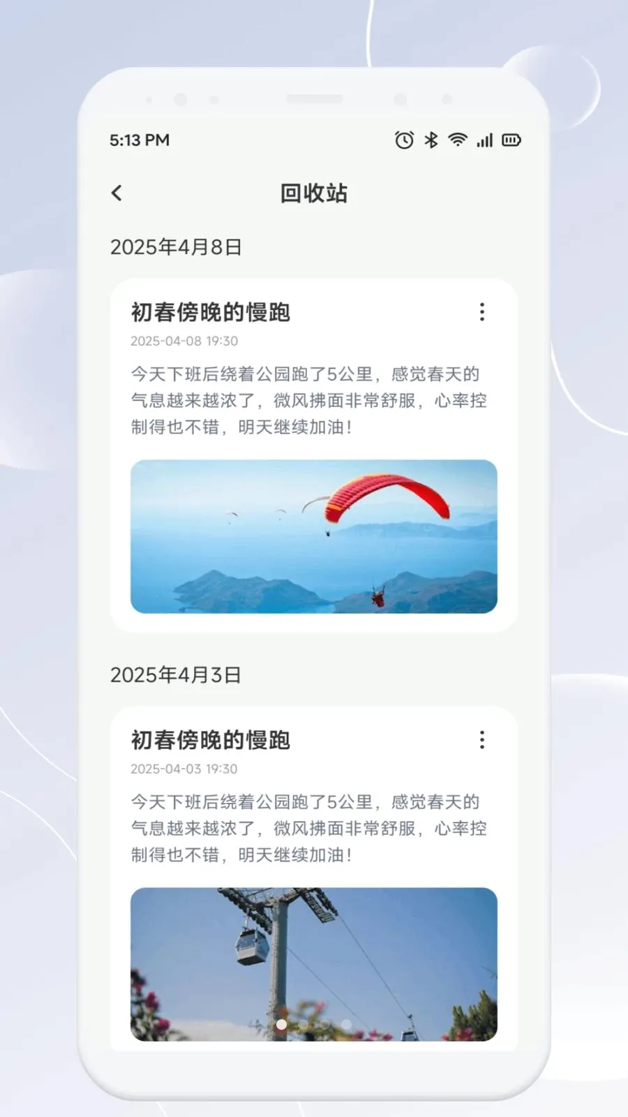 СţGOGOʰ��2026�ٷ�����v1.2 �ٷ����ͼ0