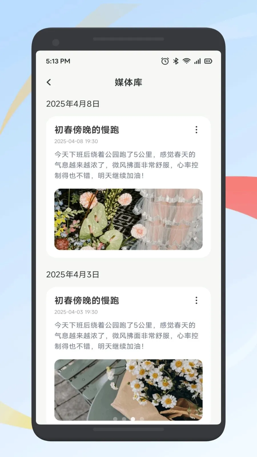 СţGOGOʰ��2026�ٷ�����v1.2 �ٷ����ͼ3