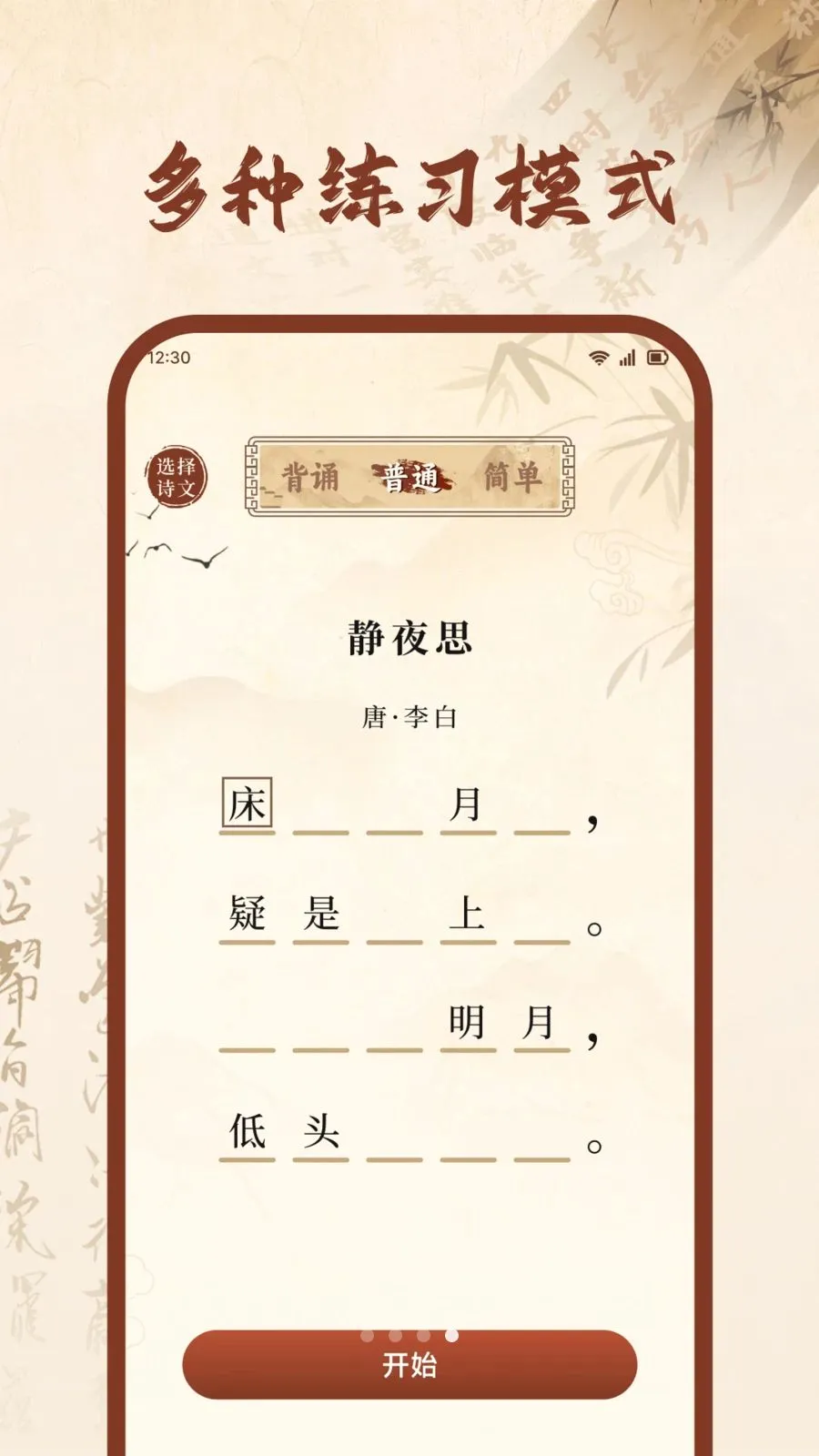 С�Ұټ��ż�2026�ٷ�����v1.3 ��Ѱ��ͼ0