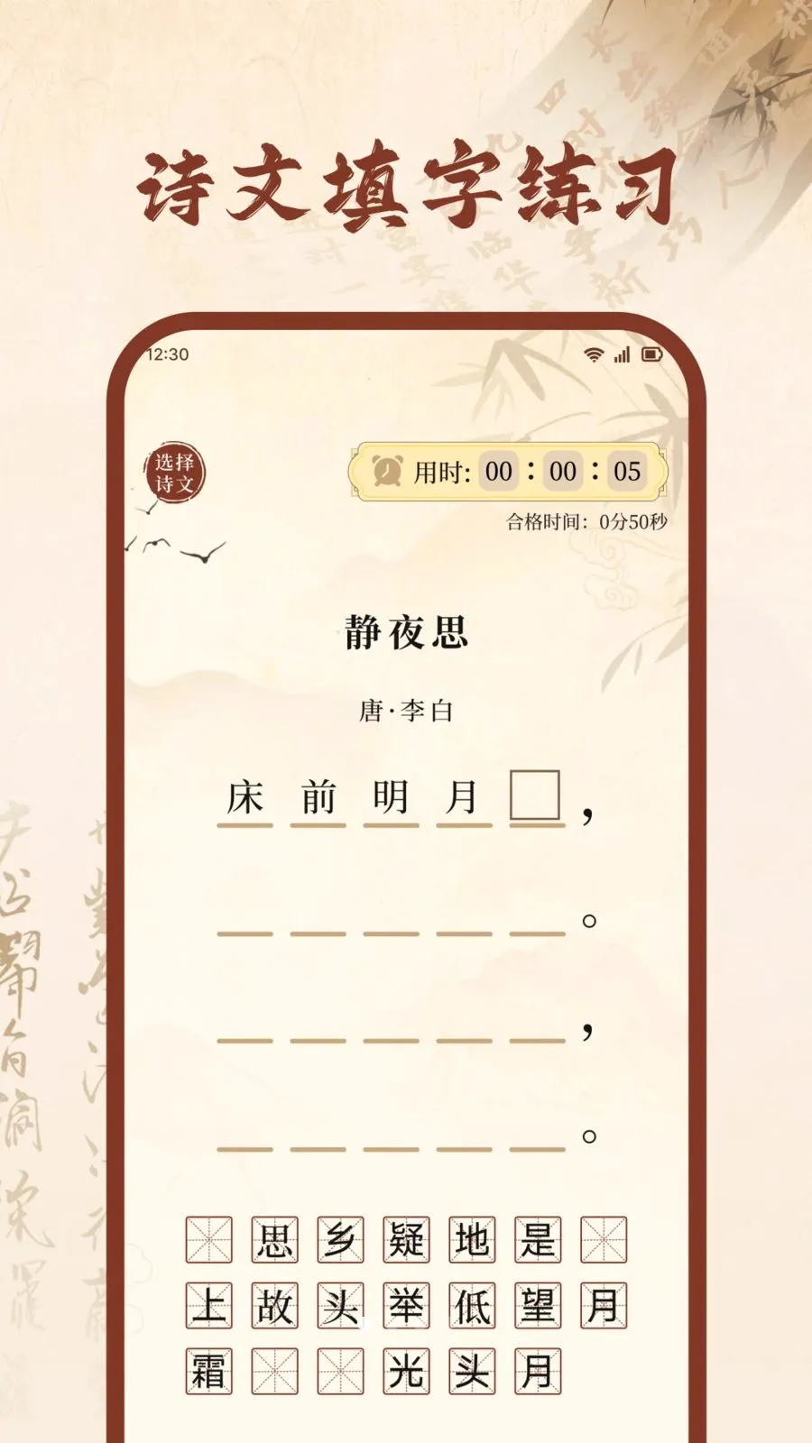 С�Ұټ��ż�2026�ٷ�����v1.3 ��Ѱ��ͼ1