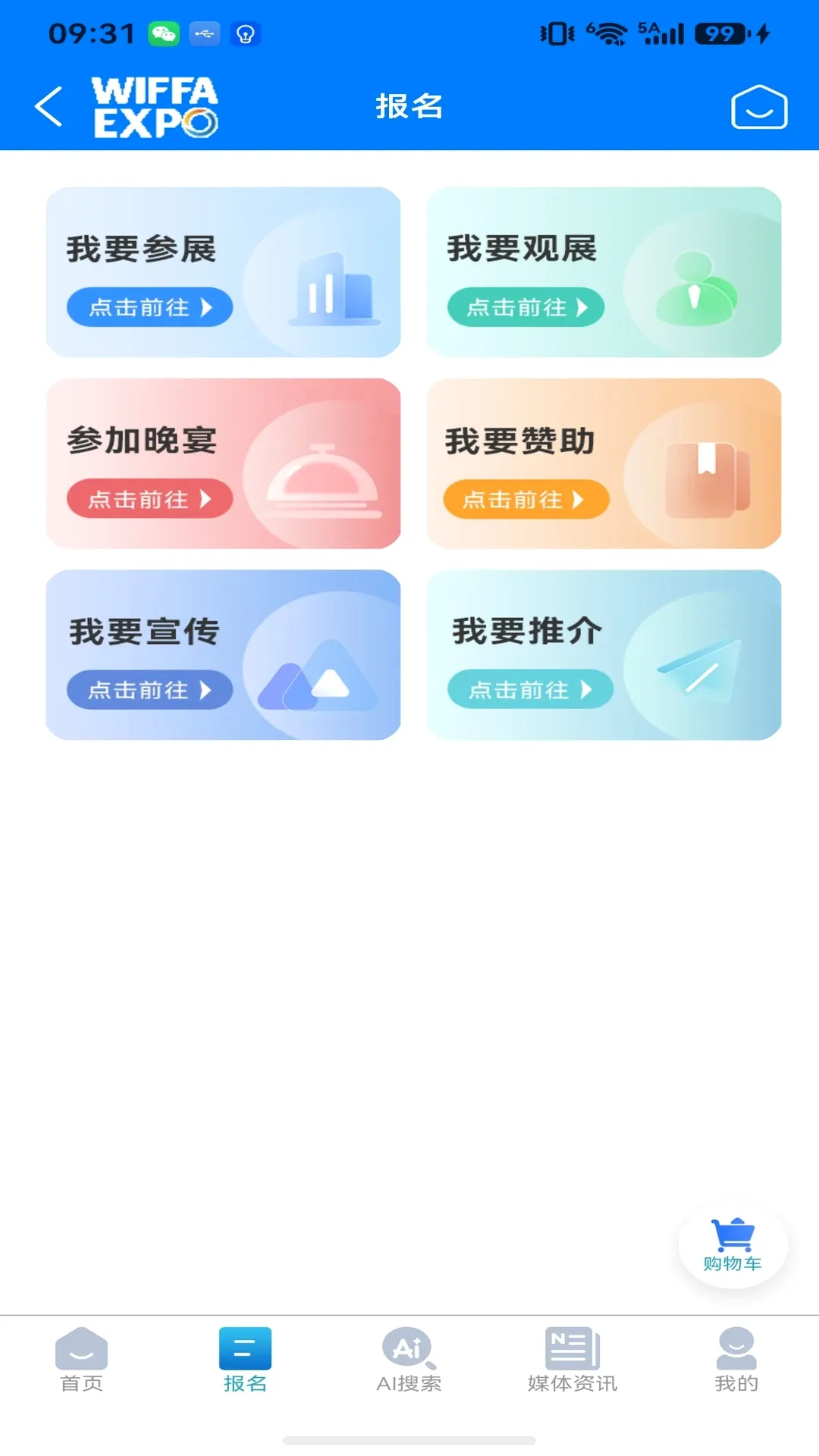 ���ʻ�����(����չ��APP)