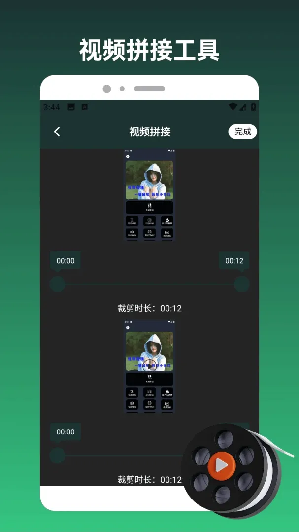 һ������2026�ٷ�����v1.3 �ֻ����ͼ2