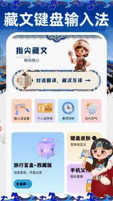 ���ļ������뷨(����ʵ�ù��߰�)v1.0.1 ��Ѱ��ͼ1