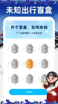 ���ļ������뷨(����ʵ�ù��߰�)v1.0.1 ��Ѱ��ͼ3